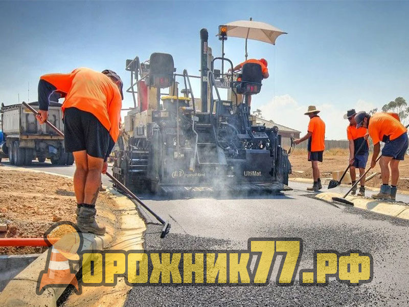 Дорожные-работы-Москва15