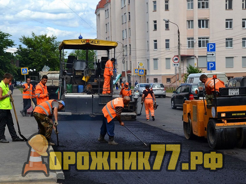 Дорожные-работы-Москва2